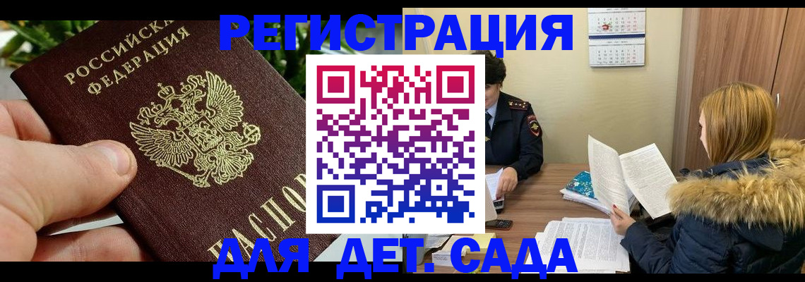 форма 3 в Королёве